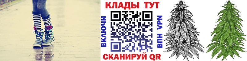 Каннабис Любань