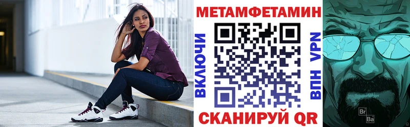 наркошоп  Любань  АМФЕТАМИН VHQ 