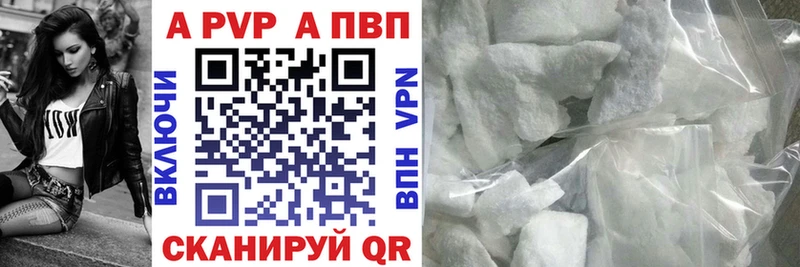 Alpha-PVP мука Любань