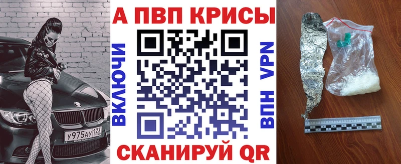 blacksprut онион  Любань  A-PVP крисы CK 