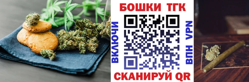 Еда ТГК конопля  это состав  Любань 