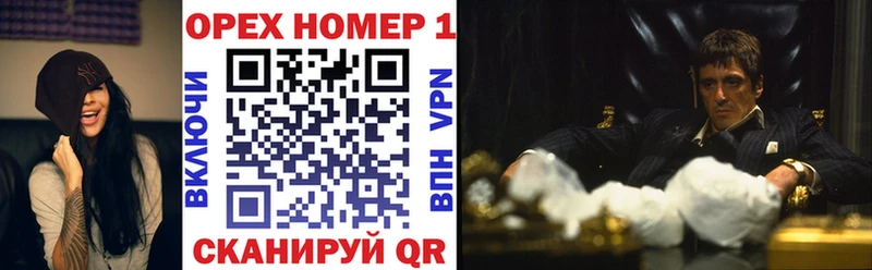 COCAIN FishScale мега tor Любань