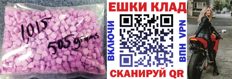 Ecstasy Cube  магазин продажи   Любань 