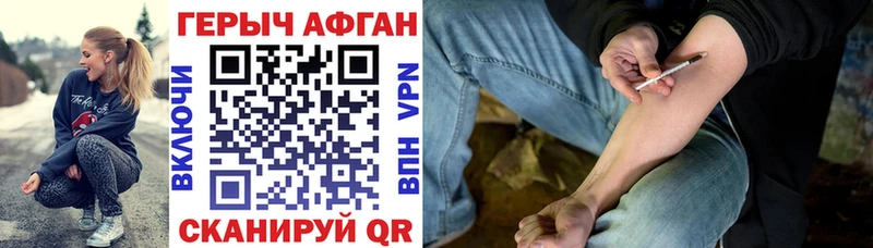 Героин хмурый  shop официальный сайт  Любань  купить  цена 