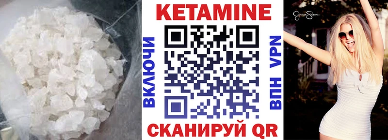 KRAKEN tor  Любань  Кетамин VHQ 