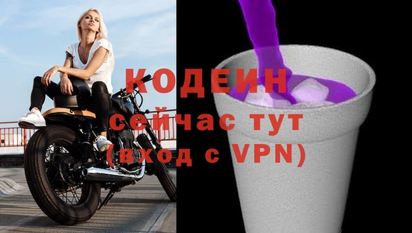 2c-b Арсеньев