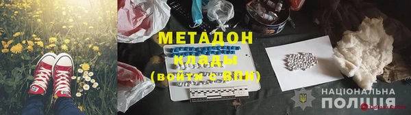 дмт Армянск