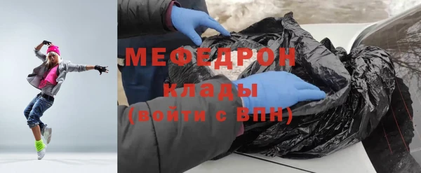 бутик Балабаново