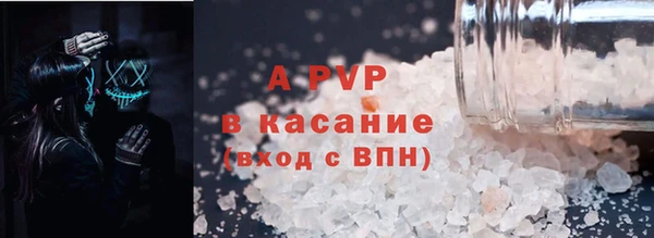 бутик Наволоки