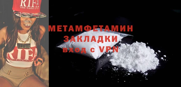 бутик Балабаново