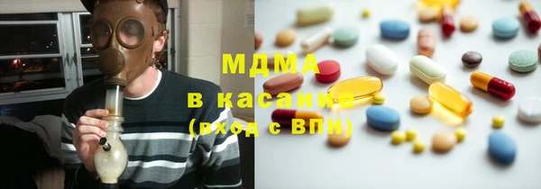2c-b Арсеньев