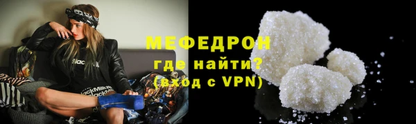 2c-b Арсеньев