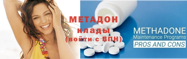 бутик Балабаново