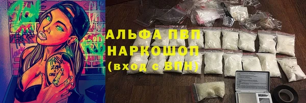 2c-b Арсеньев