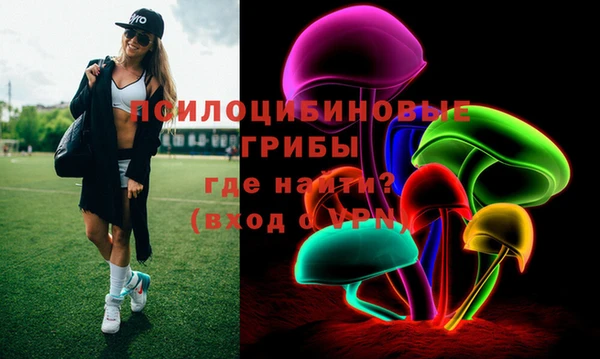 2c-b Арсеньев
