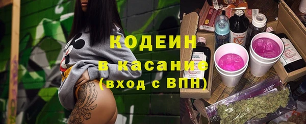 2c-b Арсеньев