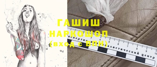2c-b Арсеньев