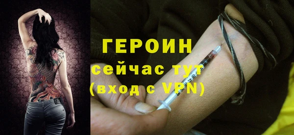 бутик Наволоки