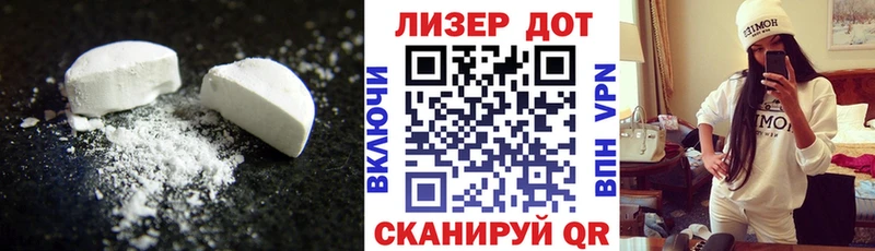 дарнет шоп  Любань  LSD-25 экстази кислота 