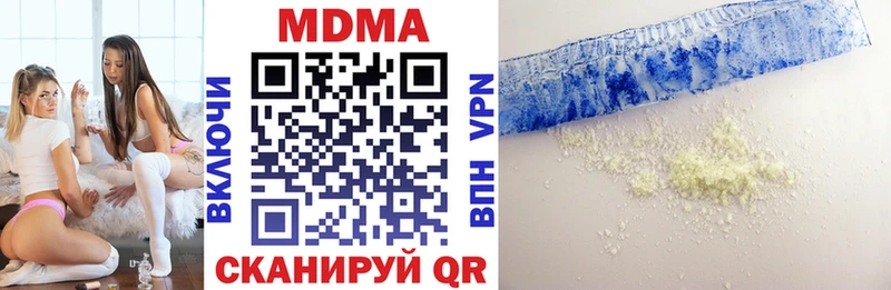 blacksprut онион  Любань  MDMA crystal 