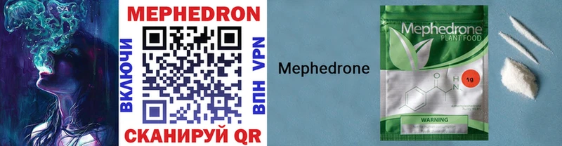 площадка телеграм  купить   Любань  МЯУ-МЯУ mephedrone 