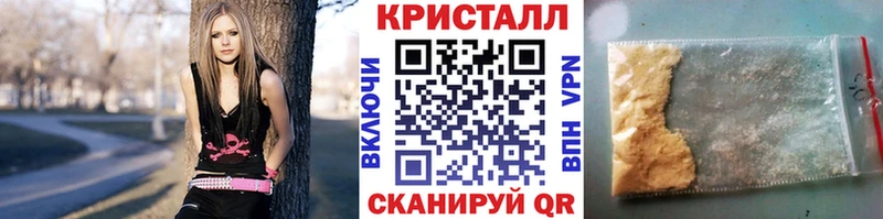 гидра онион Любань Метамфетамин мет