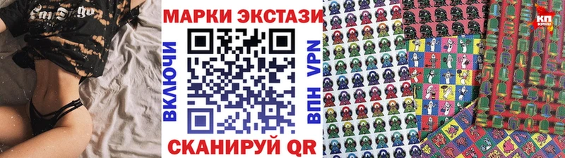 Наркотические марки 1500мкг где продают Любань