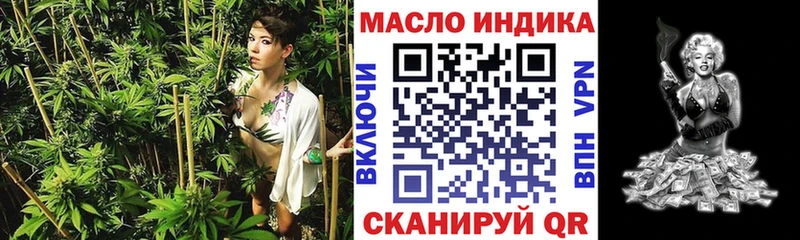 ТГК вейп  продажа наркотиков  Любань 