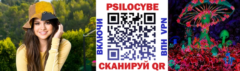 Галлюциногенные грибы Psilocybine cubensis  darknet как зайти  Любань 
